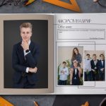 Выпускной альбом: 5 причин, чтобы сохранить воспоминания